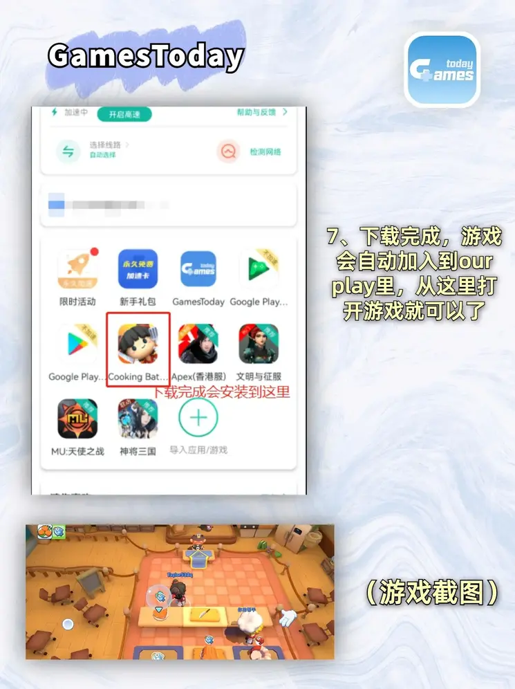 二肖二码免费中特登录下载截图3