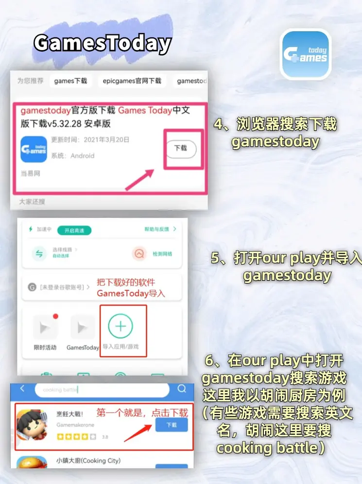 二肖二码免费中特登录下载截图2